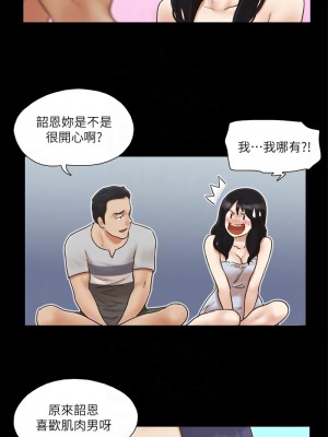 協議換愛(無碼版) 1-30話_04_5