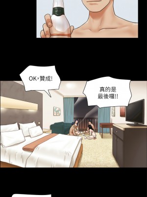 協議換愛(無碼版) 1-30話_04_8
