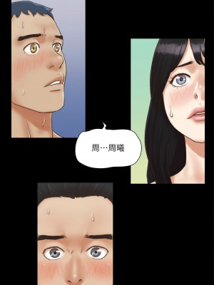 協議換愛(無碼版) 1-30話_05_1