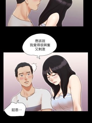 協議換愛(無碼版) 1-30話_07_6