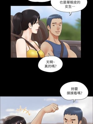 協議換愛(無碼版) 1-30話_08_4