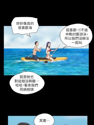 協議換愛(無碼版) 1-30話_08_6