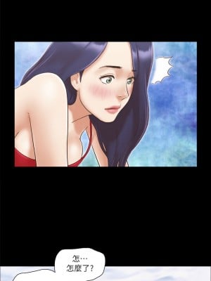 協議換愛(無碼版) 1-30話_08_7