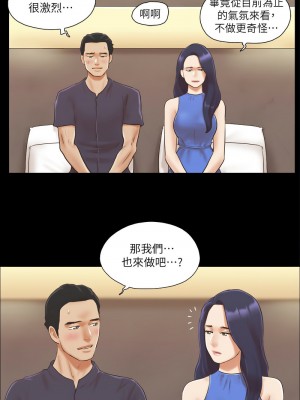 協議換愛(無碼版) 1-30話_09_4