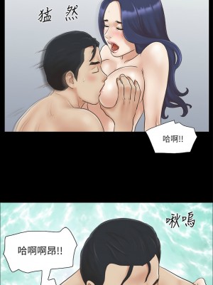 協議換愛(無碼版) 1-30話_09_6