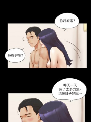 協議換愛(無碼版) 1-30話_09_8