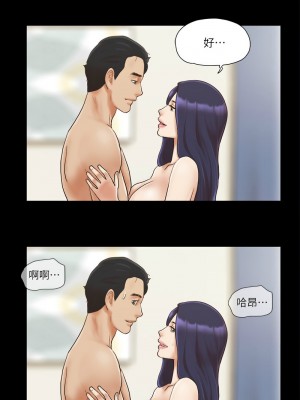 協議換愛(無碼版) 1-30話_09_9
