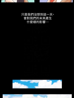 協議換愛(無碼版) 1-30話_10_5