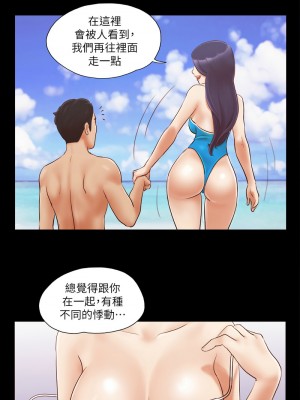 協議換愛(無碼版) 1-30話_10_8