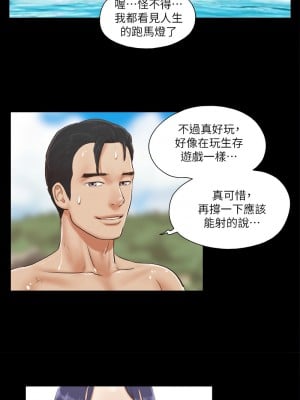 協議換愛(無碼版) 1-30話_12_4