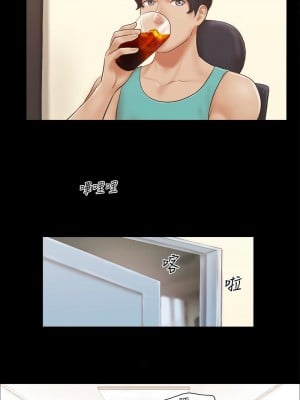 協議換愛(無碼版) 1-30話_13_2