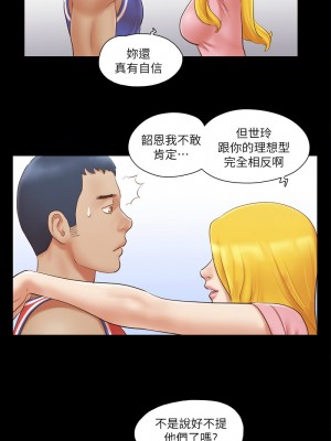 協議換愛(無碼版) 1-30話_14_3