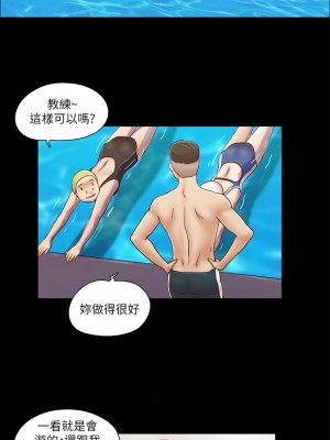 協議換愛(無碼版) 1-30話_14_6