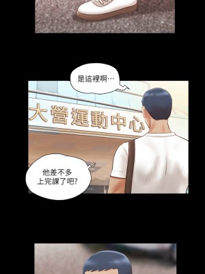 協議換愛(無碼版) 1-30話_14_7