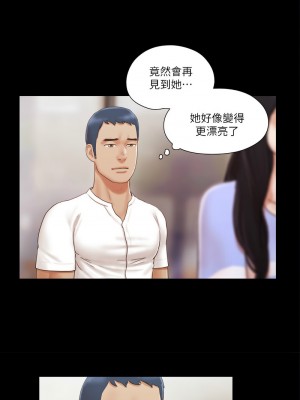 協議換愛(無碼版) 1-30話_15_3