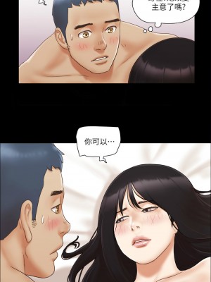 協議換愛(無碼版) 1-30話_16_1
