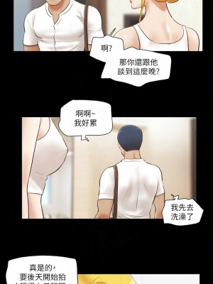 協議換愛(無碼版) 1-30話_16_5