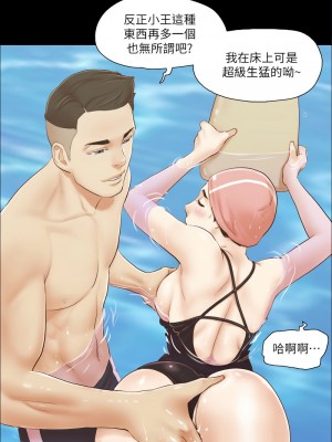 協議換愛(無碼版) 1-30話_16_7