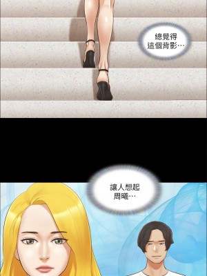 協議換愛(無碼版) 1-30話_17_1