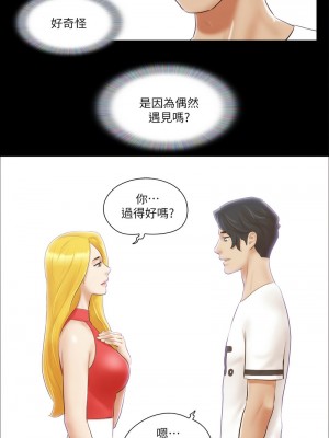 協議換愛(無碼版) 1-30話_17_6