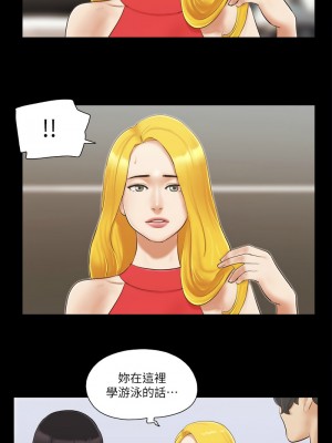 協議換愛(無碼版) 1-30話_17_7
