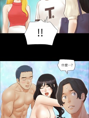 協議換愛(無碼版) 1-30話_18_1