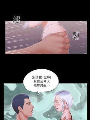 協議換愛(無碼版) 1-30話_20_7