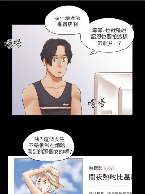 協議換愛(無碼版) 1-30話_21_6