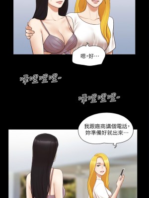 協議換愛(無碼版) 1-30話_21_8