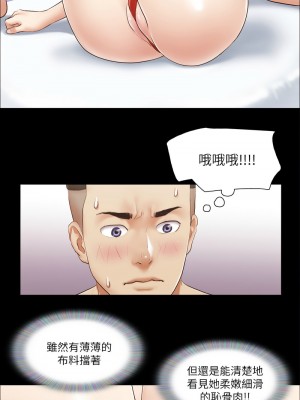 協議換愛(無碼版) 1-30話_22_3