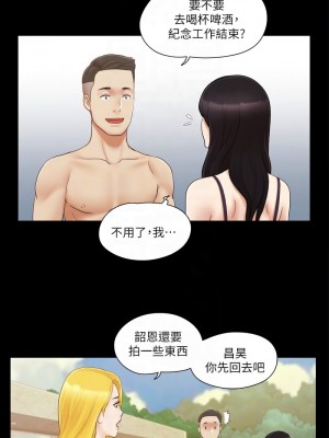 協議換愛(無碼版) 1-30話_22_5