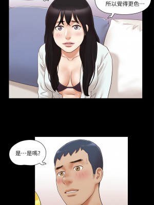 協議換愛(無碼版) 1-30話_22_6