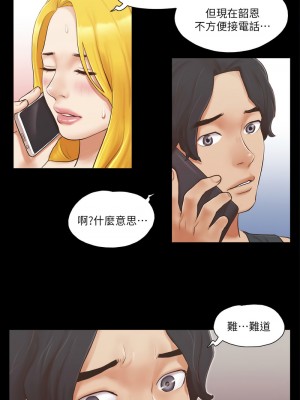 協議換愛(無碼版) 1-30話_22_8