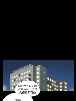協議換愛(無碼版) 1-30話_23_6