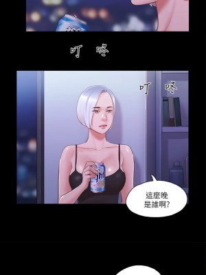 協議換愛(無碼版) 1-30話_23_7