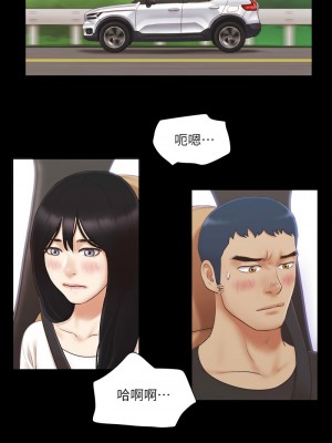 協議換愛(無碼版) 1-30話_25_2