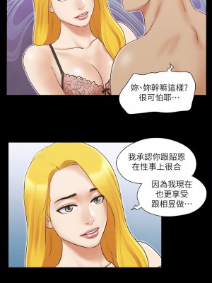 協議換愛(無碼版) 1-30話_26_1