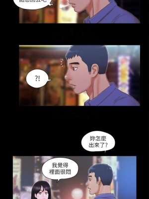 協議換愛(無碼版) 1-30話_28_5