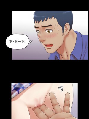 協議換愛(無碼版) 1-30話_29_2