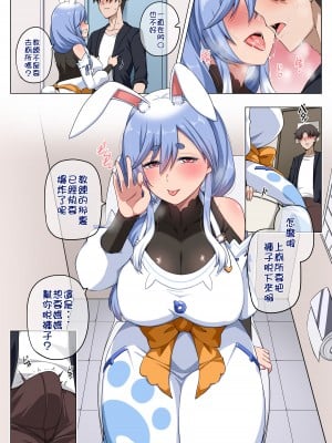 [闇夢館 (Darkmaya)] マミーの落とし穴 (ぺこママ)｜媽咪的陷阱 [中国翻訳] [DL版]_04