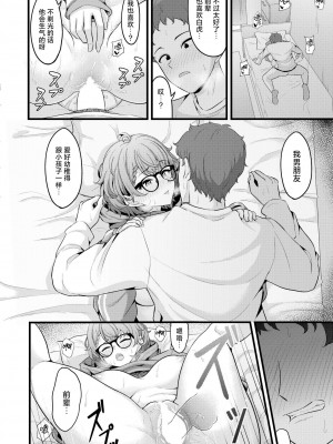 [木戸番] されんだあ (COMIC 快艶 VOL.16) [死兆修会] [DL版]_16