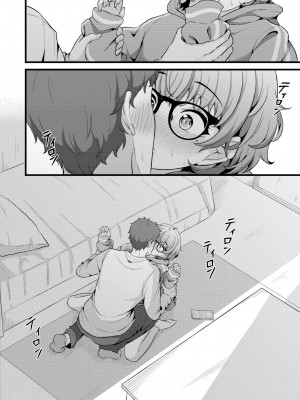 [木戸番] されんだあ (COMIC 快艶 VOL.16) [死兆修会] [DL版]_10