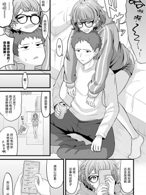 [木戸番] されんだあ (COMIC 快艶 VOL.16) [死兆修会] [DL版]_03