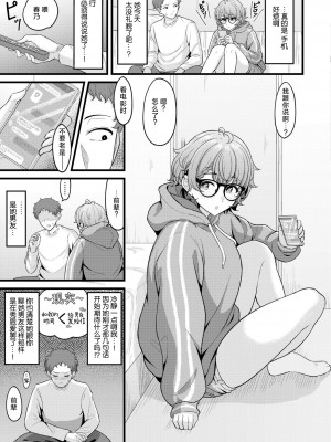 [木戸番] されんだあ (COMIC 快艶 VOL.16) [死兆修会] [DL版]_05