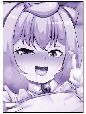 [なすきっちん (なすきち)] ますたぁとげーむえっち (ハッカドール) [DL版]_24