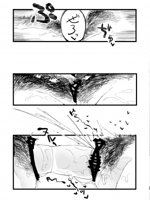 [るがおハウス (るがおっさん)] 枯れ井戸の底にて写るもの (ブルーアーカイブ) [DL版]_25