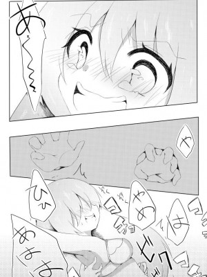 [霜月コタロー (うさだ桃華)]  ランジェリミットくすぐりみっと  [中国翻訳] [DL版]_09
