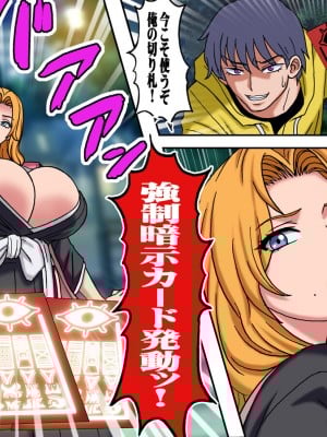 [地下室 (GADEN)] 悪戯5 前編 (BLEACH) [DL版]_07