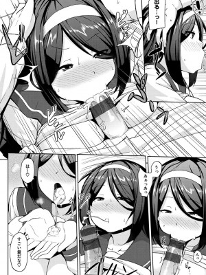 [七尾ゆきじ] 肉乳DAYS_013