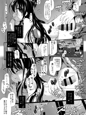 [D・N・A.Lab (ミヤスリサ)] 没落お嬢様+α総集編／ミヤスリサSide [DL版]_045